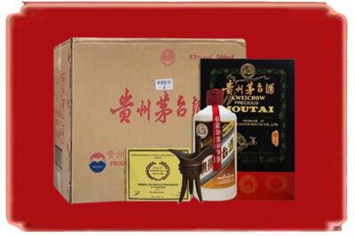 承德烟酒回收汉帝茅台.jpg