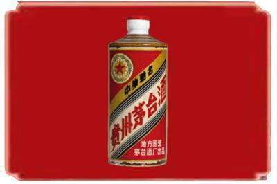 承德烟酒回收五星茅台酒.jpg