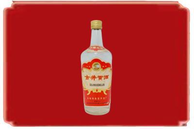 承德烟酒回收古井贡酒.jpg